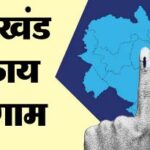 निकाय चुनाव रिजल्ट-  उत्तराखंड के 100 नगर निकायों में आज किसके सिर सजेगा जीत का ताज…?? 