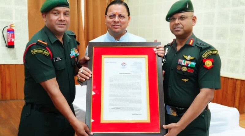 127 इन्फैंट्री बटालियन (इकोलॉजिकल), गढ़वाल राइफल्स को मिला मुख्यमंत्री प्रशंसा सम्मान