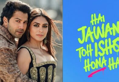 ‘है जवानी तो इश्क होना है’ की फिर बदली रिलीज डेट, अब 5 जून को होगी रिलीज