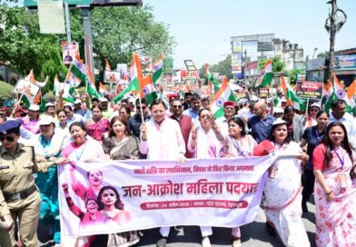 देहरादून में महिला जन आक्रोश रैली, मुख्यमंत्री धामी हुए शामिल