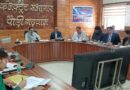 बैंकर्स और विभागीय अधिकारी समन्वय के साथ करें कार्य- मुख्य विकास अधिकारी