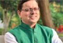 राष्ट्रीय हित को सर्वोपरि रखते हुए ऊर्जा संसाधनों की बचत हम सभी का सामूहिक उत्तरदायित्व- सीएम