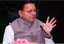 मुख्यमंत्री धामी ने पर्यावरणविद सुंदरलाल बहुगुणा की पुण्यतिथि पर किया उन्हें याद