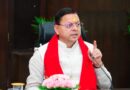 सभी लंबित घोषणाओं के शासनादेश 15 जून तक जारी किए जाएं- सीएम धामी