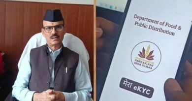 राशन कार्ड धारकों के लिए ई-केवाईसी अनिवार्य, 30 मई अंतिम तिथि