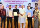 सैनिक कल्याण मंत्री गणेश जोशी ने चयनित लोगों को सौंपे नियुक्ति पत्र