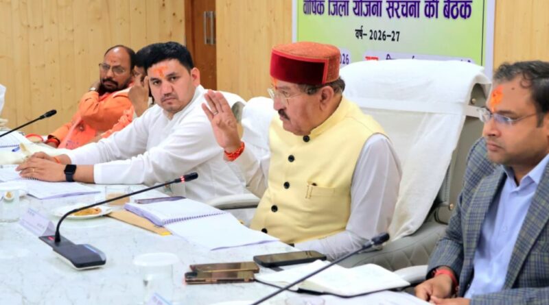 प्रभारी मंत्री की अध्यक्षता में हुई जिला योजना की बैठक, विकास और रोजगार बढ़ाने पर विशेष फोकस