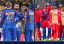 आईपीएल 2026- मुंबई इंडियंस और लखनऊ सुपर जाएंट्स के बीच मुकाबला आज