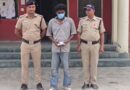 “ड्रग्स फ्री देवभूमि” अभियान के तहत दून पुलिस की बड़ी कार्रवाई, 2 लाख की स्मैक के साथ युवक गिरफ्तार