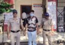 चालान के नाम पर ₹1.20 लाख की साइबर ठगी, आरोपी गिरफ्तार