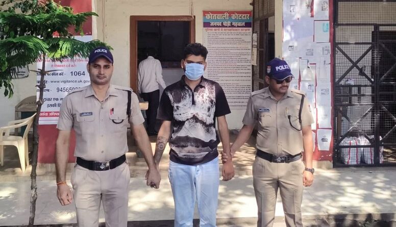 चालान के नाम पर ₹1.20 लाख की साइबर ठगी, आरोपी गिरफ्तार
