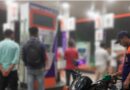 पेट्रोल-डीजल के दामों में फिर बढ़ोतरी, 10 दिनों में चौथी बार बढ़े रेट