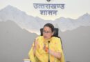 महिला स्पोर्ट्स कॉलेज में एडमिशन का एक और मौका मिलेगा- रेखा आर्या