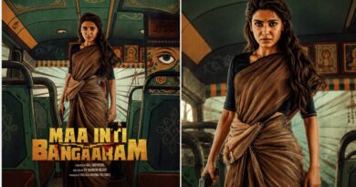 ‘मां इंटी बंगारम’ की नई रिलीज डेट का एलान, इस दिन सिनेमाघरों में दस्तक देगी फिल्म