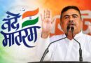 बंगाल के सभी मदरसों में ‘वंदे मातरम’ गाना अनिवार्य, राज्य सरकार का बड़ा फैसला