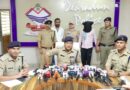 अजय भटेजा हत्याकांड का मास्टरमाइंड चढ़ा पुलिस के हत्थे