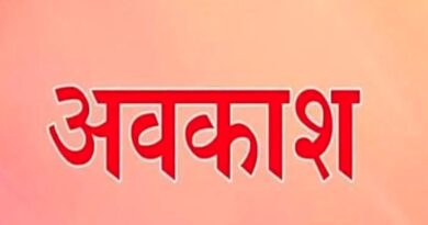 देहरादून में 10 जुलाई को सभी स्कूल और आंगनबाड़ी केंद्र रहेंगे बंद
